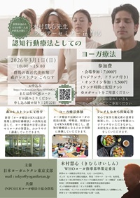 高崎0301