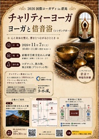 前橋1107